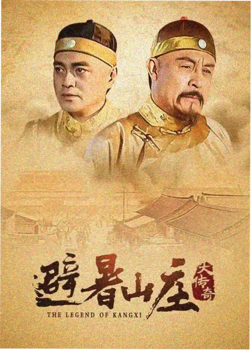 海风与旧唱片剧集海报